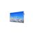 Hikvision DS-D5C86RB-A 86 Inch 4K UHD Interactive Flat Panel Display
