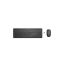 HP 230 Wireless Keyboard & Mouse Combo