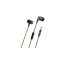 Thonet and Vander Klein Black Earphone
